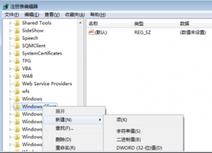 电脑win7系统的屏保更具个性的设置