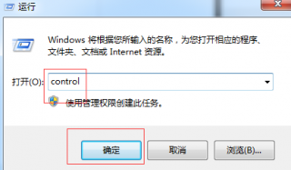 win7系统字体异常win7系统字体正确的设置方法