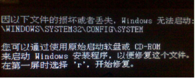 win7系统system