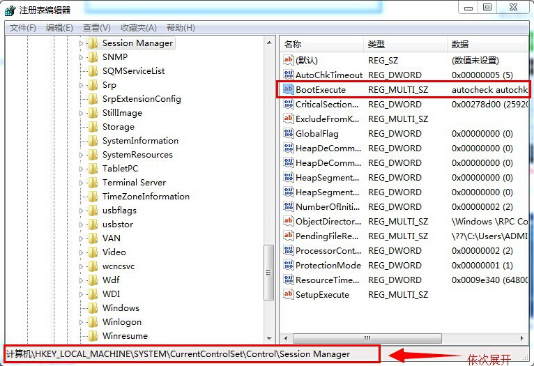 win7系统电脑开机自检怎么取消