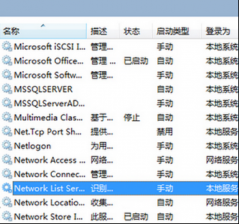win7系统电脑上不了网但网络已连接的解决措施