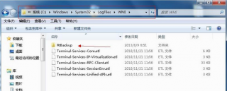萝卜家园win7系统事件查看器启动不了