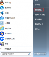 win7系统免内存诊断工具在哪里