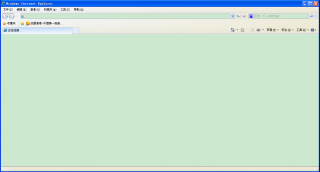 win7系统打开网页慢空白页一直没反应