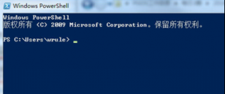 PowerShell工具添加到Win7家庭版笔记本的步骤