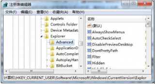 win7系统工具栏预览关闭措施