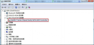 最新win7系统纯净版开启储存器提升操作效率