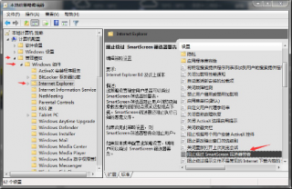 win7系统怎样设置上网速度 组策略设置筛选器的方法