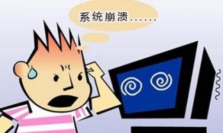 win7系统修复工具自修复崩溃系统