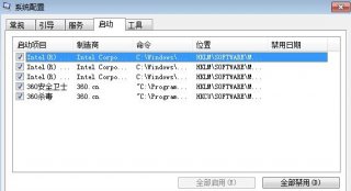 win7系统优化建议实用技巧提升系统速度