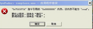 win7系统任务管理器iexplore.exe进程是否病毒