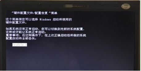 win7系统硬件配置