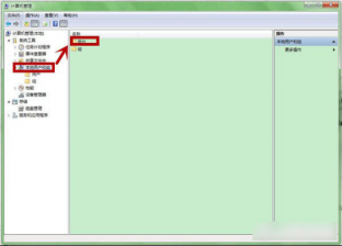 win7系统密码的无法修改的解决窍门