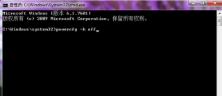 了解win7系统休眠以及win7系统休眠怎么关