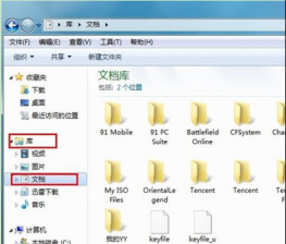 win7系统cf截图存储在哪？怎样打开？