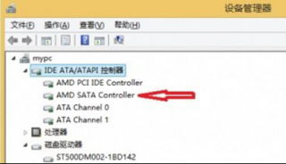 amd专用win7系统查看有无开启AHCI硬盘模式的方法