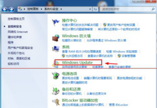 win7系统无法正常关机总提示正在更新的解决措施