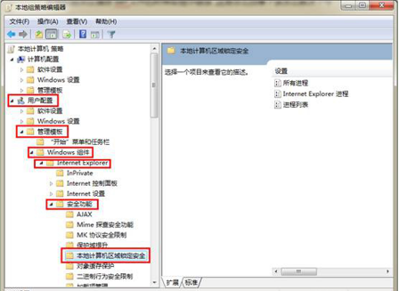 win7系统下载旗舰版 32位