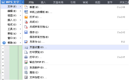 win7系统怎么打印