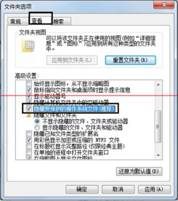 win7系统打不开exe程序文件的解决方法汇总