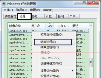 win7系统打不开exe