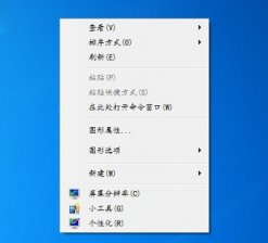 win7系统字体效果的简单设置方法介绍