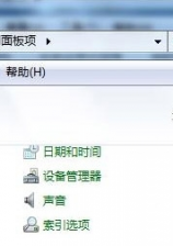 华硕专用win7系统打开文件夹有声音是怎么回事