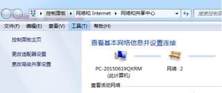 hp专用win7系统清理注册表之后不能上网怎么办