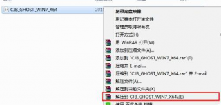 怎么装win7系统最简单的硬盘安装方法介绍