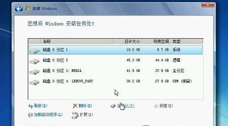 笔记本win7系统64位旗舰版