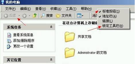 风火雨林win7系统