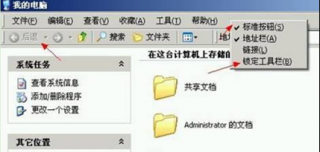 风火雨林win7系统文件夹窗口中无后退按钮怎么办