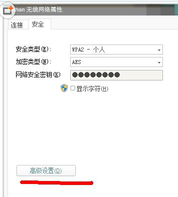 默认网关不可用的解决办法