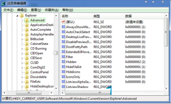 win7系统工具栏