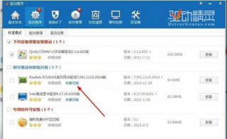 win7系统硬件驱动恢复为旧版的操作步骤