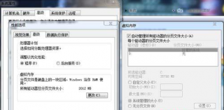 联想win7系统安装版重装后运行速度变慢了