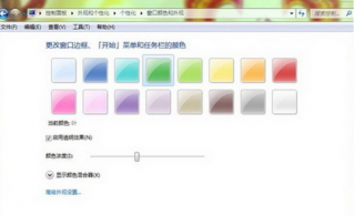 win7系统深度完美版必修技巧分享