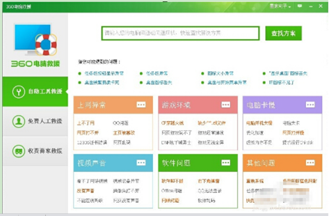 win7系统运行速度变慢的排查方案