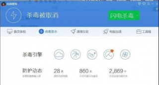win7系统之家 win7旗舰版防侵袭的攻略