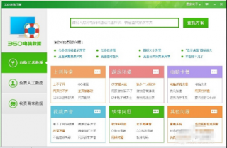 win7系统运行速度变慢的排查方案