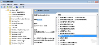 win7系统管理员设置了系统策略 禁止进行此安装的解决措施