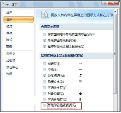 win7系统word2003