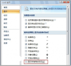 win7系统word2003空格键变为点的设置方法
