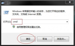 win7系统命令行设置kill掉被占用的pid端口