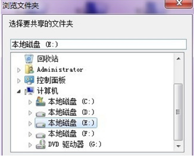 一键共享win7系统