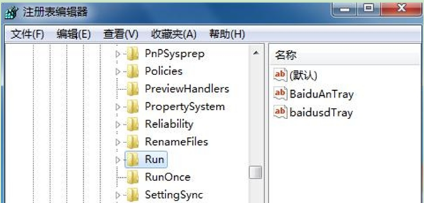 win7系统关机慢