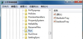 win7系统关机慢 提升Win7系统关机速度的攻略