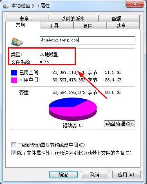 磁盘分区文件类型