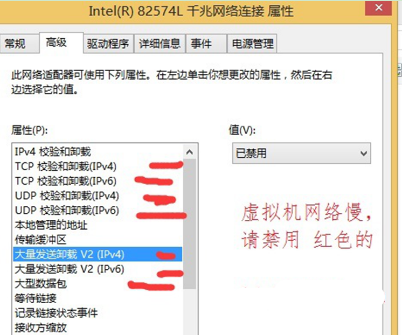 win7系统加快网速