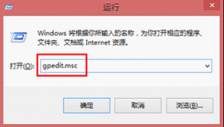 win7系统网络打印机登录总失败的解决方法
